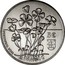 Portugal 5 Euro The Four Leaf Clover 2018 INCM PORTUGAL 2018 5€ coin obverse