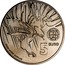 Portugal 5 Euro The Imperial Eagle 2018 INCM 5 EURO INCM - ANDRÉ CARRILHO coin obverse
