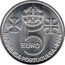 Portugal 5 Euro World Heritage - Convent of Christ 2004 INCM KM# 754 5 EURO REPÚBLICA PORTUGUESA 2004 coin obverse