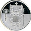 Portugal 5 Euro World Heritage - Convent of Christ 2004 INCM Proof KM# 754a PARTIMÓNIO MUNDIAL UNESCO CONVENTO DE CRISTO JOSÉ CÂNDIDO coin reverse