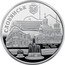 Ukraine 5 Hryven The Town of Sloviansk 2020 СЛОВ'ЯНСЬК coin reverse