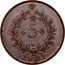 Portugal 5 Reis 1901 KM# 16 Portuguese Administration Provincial coinage 5 1901 coin reverse