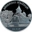 Moldova 50 Lei 600 Anniversary of the Foundation of Varzaresti Monastery 2020  Proof MĂNĂSTIREA VĂRZĂREȘTI 600 DE ANI coin reverse