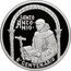 Portugal 500 Esc 800th Anniversary of the Birth of Saint Anthony 1995 Proof KM# 686b SANTO ANTÓ- NIO 8º CENTENÁRIO coin reverse