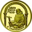 Portugal 500 Esc 800th Anniversary of the Birth of Saint Anthony 1995 Proof KM# 686c SANTO ANTÓ- NIO 8º CENTENÁRIO coin reverse