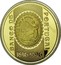 Portugal 500 Escudos 150th Anniversary of the Bank of Portugal ND (1996) INCM Proof KM# 702b BANCO DE PORTUGAL BANCO DE PORTUGAL 1846∙1996 coin reverse