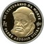 Portugal 500$00 300th Anniversary of the Death of Father Antonio Vieira 1997 Proof KM# 701b III CENTENÁRIO DA MORTE 16997 PADRE ANTÓNIO VIEIRA INCM H. BATISTA coin reverse