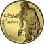 Portugal 7,50 Euro Joaquim Agostinho 2019 INCM Proof JOAQUIM AGOSTINHO 1943/1984 coin reverse