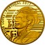 Portugal 7,50 Euro Sport Heroes - Carlos Lopes 2017 INCM Proof CARLOS LOPES PORTUGAL 2017 coin reverse