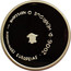 Portugal 8 Euro Prince Henry the Navigator 2006 INCM Proof KM# 776a 2006 D. HENRIQUE O NAVIGADOR INCM JC PERSONALIDADES EUROPEAIS coin reverse