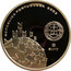 Portugal 8 Euro Values of Football - Celebration 2003 INCM Proof KM# 750a 2003 8 EURO REPÚBLICA PORTUGUESA coin obverse