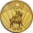Portugal ECU Oporto 1998 X# 98b ECU 1998 coin obverse