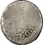 Spain 1/2 Real Felipe V Segovia 1707 Y KM# 268 PHILIP V D G coin obverse
