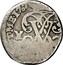 Spain 1/2 Real Felipe V Segovia 1707 Y KM# 268 1707 Y coin reverse