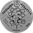 Belarus 1 Ruble Wildlife Preserves - Lynx 2020 Proof 1 РУБЕЛЬ 2020 АРЭХ ПЛЫВУЧЫ РЭСПУБЛІКА БЕЛАРУСЬ coin obverse
