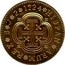Spain 2 Escudos Sevilla 1724 J KM# 330 HISPAN ARUM REX S J 2 1724 coin reverse
