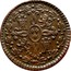 Spain 2 Fernando VII Segovia 1827 KM# 487.1 coin reverse