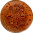 Spain 2 M Departamento de Grabado 1837 DG KM# 532.3 REYNA DE LAS ESPAÑAS DG coin reverse