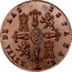 Spain 2 Maravedis Segovia Acueduct 1843 KM# 532.4 REYNA DE LAS ESPAÑAS coin reverse
