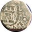 Spain 2 Maravedis (Charles II Cob) KM# 5.8 OLV... coin obverse