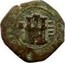 Spain 4 Maravedis Philip III 1603 B KM# 6.1 coin reverse