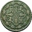 Spain 4 Maravedis Carlos IV 1799 KM# 427 coin reverse