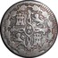Spain 4 Maravedis Fernando VII Jubia 1814 KM# 472 coin reverse