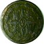 Spain 4 Maravedis Fernando VII 1819 KM# 490.1 coin reverse