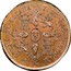 Spain 4 M Isabel II 1836 DG KM# 511.2 REYNA DE ESPAÑA Y DE LAS INDIAS 4 M DG coin reverse