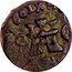 Spain 4 Maravedis Philip IV 1661 C CA KM# 8.1 HISPANIARVM REX 1661 C coin reverse