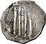 Spain 5 Reales Cervera 1641 KM# 61 V R PHILIPP9 D G R HISPANIA coin obverse