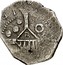 Spain 5 Reales Louis XIII 1641 KM# 56 OPPID BANEOL 1641 coin reverse