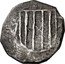 Spain 5 Sous La Bisbal 1641 KM# 43 coin obverse