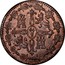Spain 8 Maravedis Fernando VII Jubia 1815 KM# 461 coin reverse