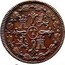 Spain 8 Maravedis Fernando VII 1820 KM# 491 coin reverse