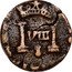 Spain 8 Maravedis (Philip IV) KM# 11.1 HISPANIARVM REX VIII 8 coin reverse