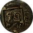 Spain 8 Maravedis (Philip IV) KM# 10.2 1623 coin reverse