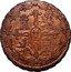 Spain 8 Maravedis (Carlos III) KM# 408.1 coin reverse