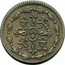 Spain Maravedi Carlos III 1772 KM# 405.2 coin reverse