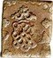 Spain Maravedi Carlos III ND P KM# 90 PA coin reverse