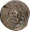 Spain Seiseno Louis XIII 1642 KM# 89 S E VILAFRANCA PENITEVS coin obverse