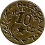 Spain 10 Cts Municipales D Menorca 1937 KM# 2 R.ESPAÑOLA VALE POR 10 CTS coin reverse