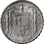 Spain 10 Centimos Iberian rider 1941 PLUS KM# 766 DIEZ CENTS UNA GRANDE LIBRE PLUS VLTRA coin reverse