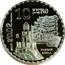 Spain 10 Euro 150th Anniversary of the Birth of Antoni Gaudi - Park Guell 2002 (M) Proof KM# 1084 GAUDI 2002 BARCELONA 10 EURO M PARQUE GÜELL coin reverse