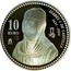 Spain 10 Euro 500th Anniversary of the Death of Queen Isabella I of Castile 2004 Proof KM# 1060 ISABEL I DE CASTILLA 1451-1504 10 EURO M coin reverse