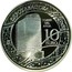 Spain 10 Euro Expo Zaragoza - Water Tower 2007 Proof KM# 1141 EXPOZARAGOZA 2008 TORRE DEL AGUA 10 EURO coin reverse