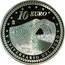 Spain 10 Euro 5th Anniversary of the Euro 2007 Proof KM# 1125 10 EURO M V ANIVERSARIO DEL EURO coin reverse