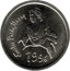 Spain 10 Pesetas Emilia Pardo Bazan 1996 KM# 961 EMILIA PARDO BAZÁN 1996 coin obverse
