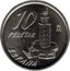 Spain 10 Pesetas Emilia Pardo Bazan 1996 KM# 961 10 PESETAS M ESPAÑA coin reverse