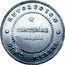 Spain 10 Reales Cantonal Revolution 1873 KM# 715 REVOLUCION CANTONAL DIEZ REALES coin reverse